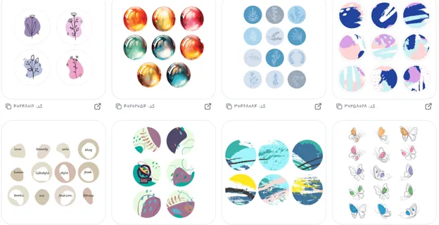 کاور هایلایت اینستاگرام ساده